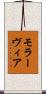 モラーヴィア Scroll