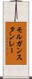 モルガン・スタンレー Scroll