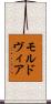 モルドヴィア Scroll