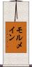 モルメイン Scroll