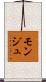 Monge Scroll