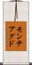 モンテアグド Scroll
