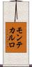 モンテカルロ Scroll