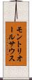 モントリオールサウス Scroll