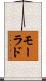Maurad Scroll