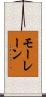 Maurane Scroll