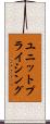 ユニット・プライシング Scroll