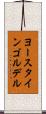 ヨースタインゴルデル Scroll