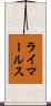 ライマールス Scroll