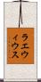 ラエウィウス Scroll