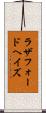 ラザフォード・ヘイズ Scroll