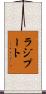 Rajpoot Scroll