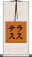 ラステス Scroll
