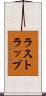 ラストラップ Scroll