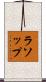 Lathrop Scroll