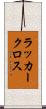 ラッカー・クロス Scroll