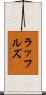 ラッフルズ Scroll