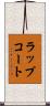 ラップコート Scroll