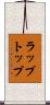 ラップトップ Scroll