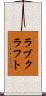 ラブクラフト Scroll