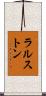 Ralston Scroll
