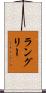 Langley Scroll