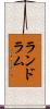 Landrum Scroll