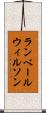 ランベールウィルソン Scroll