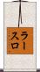 ラースロ Scroll