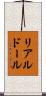 リアルドール Scroll