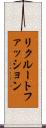 リクルートファッション Scroll