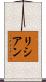 Lysianne Scroll