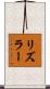Rizzler Scroll