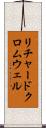 リチャードクロムウェル Scroll