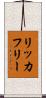 リッカフリー Scroll