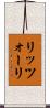 リッツォーリ Scroll