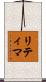 Ritima Scroll