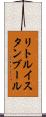 リトルイスタンブール Scroll