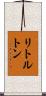 リトルトン Scroll