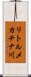 リトルメカチナ川 Scroll