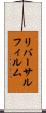 リバーサルフィルム Scroll