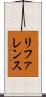 リファレンス Scroll