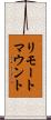 リモート・マウント Scroll