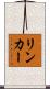 Rinker Scroll