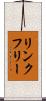 リンクフリー Scroll
