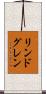 リンドグレン Scroll