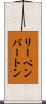 リーペンバートン Scroll