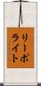 Li Polite Scroll