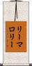 リーマロリー Scroll