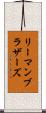 リーマンブラザーズ Scroll